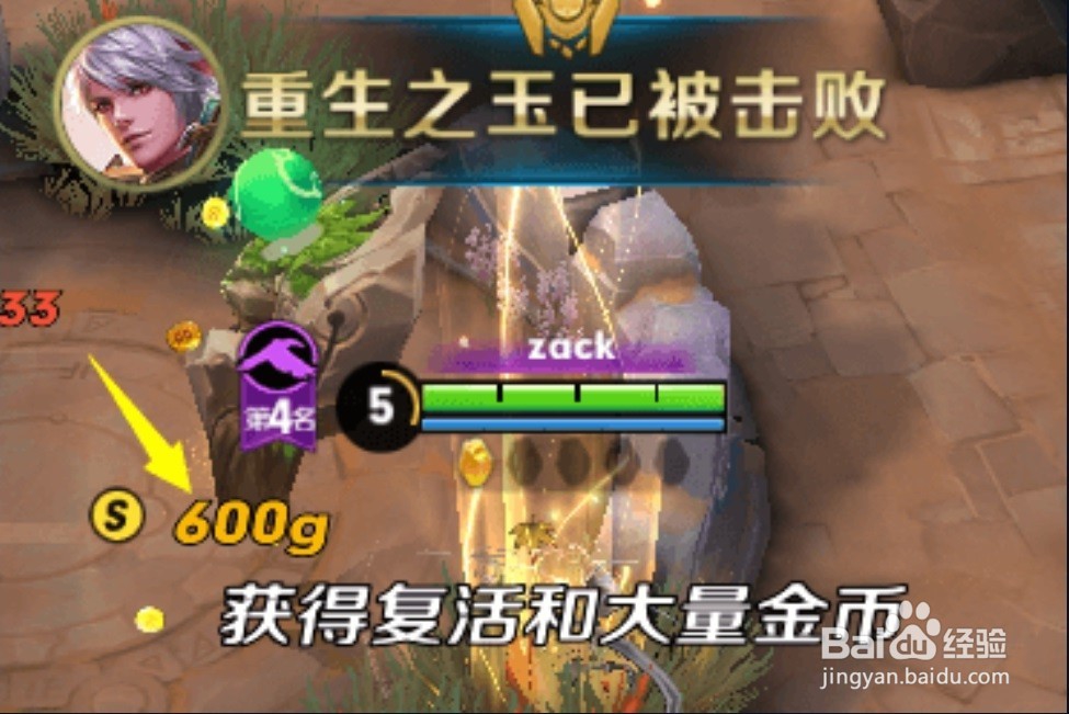 王者荣耀五军对决攻略