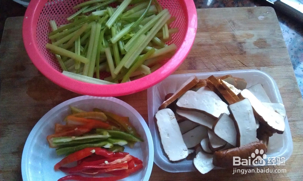 香芹茶干怎么做