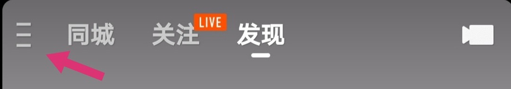 快手极速版怎么给视频加水印?