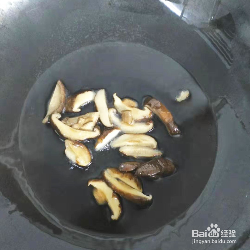 香菇肉丁炒娃娃菜的做法