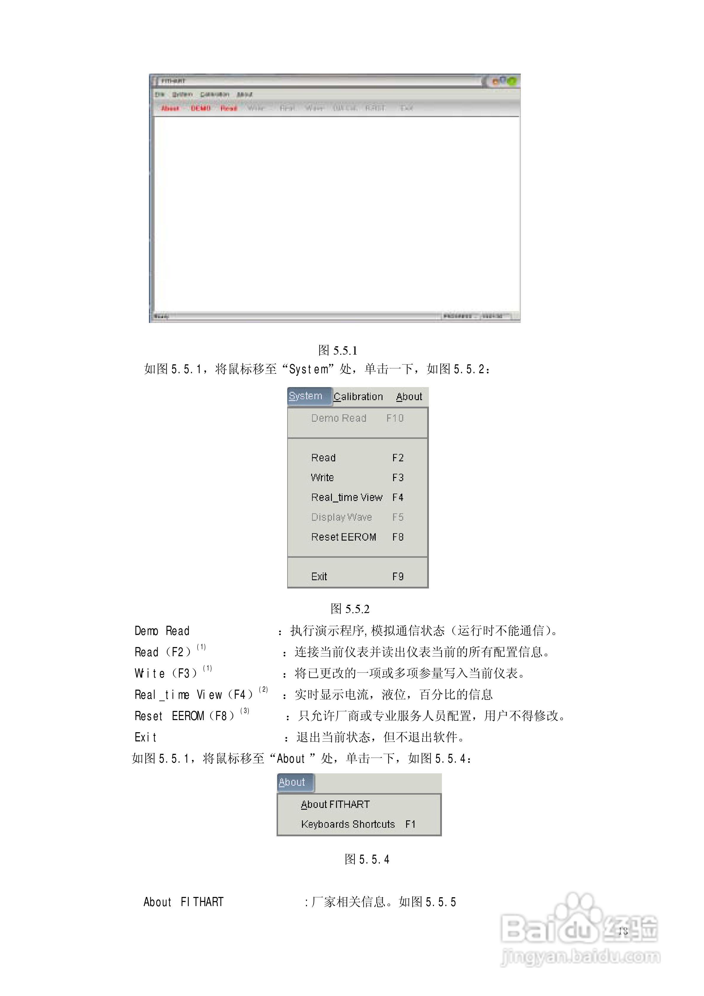 FT8511磁致伸缩液位计安装调试使用说明书:[2]