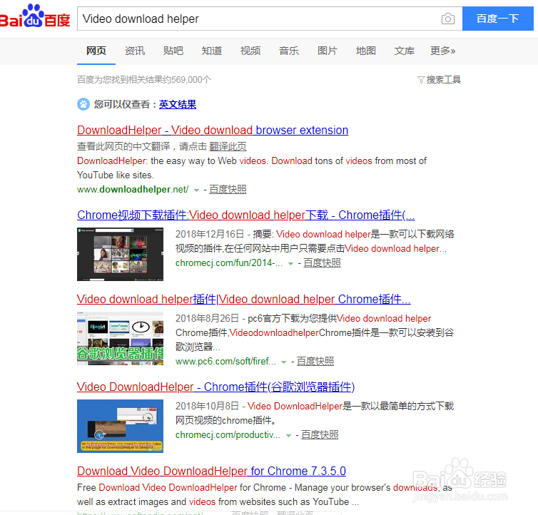 如何快速下载网站视频,腾讯视频、爱奇艺