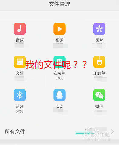 Root的好处和坏处