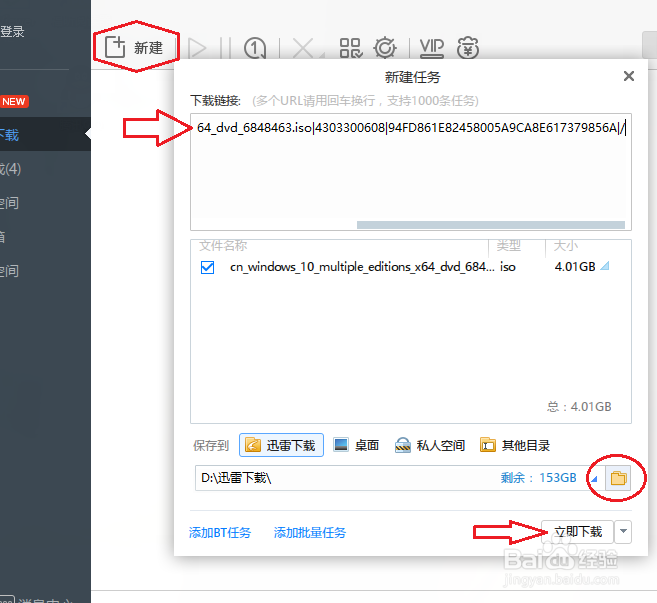 怎样下载windows10原版系统