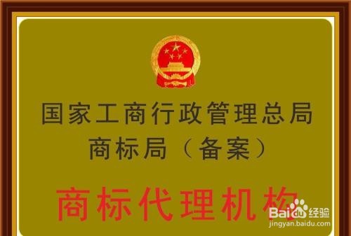 商标注册后怎么转让？