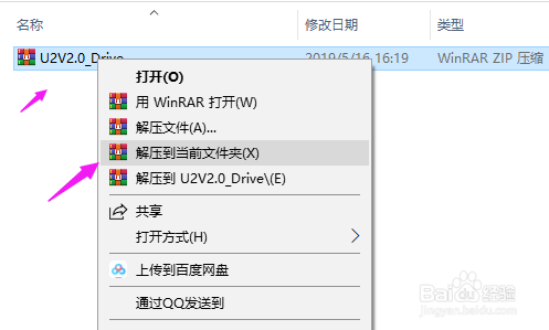 腾达（Tenda）无线网卡驱动安装方法？