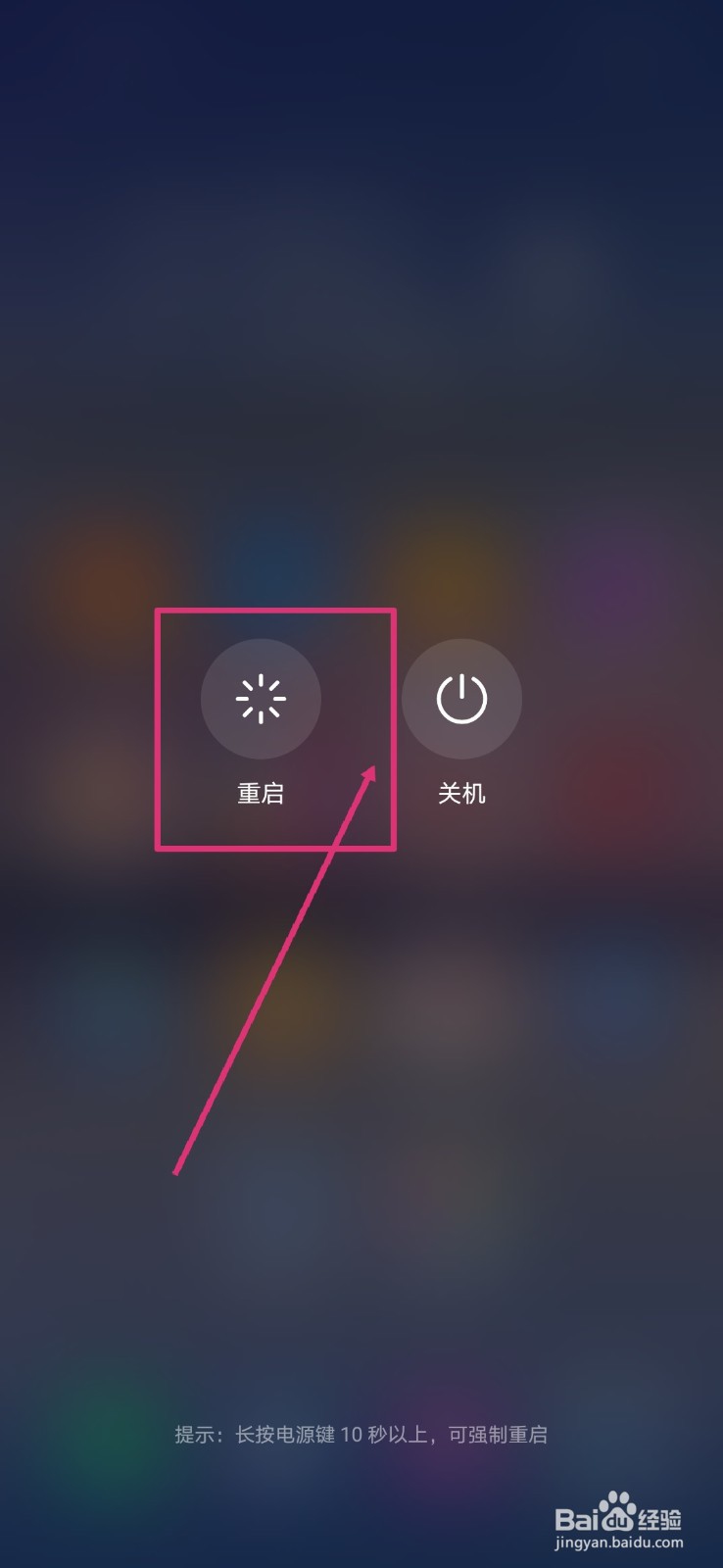 微信抢房有什么技巧