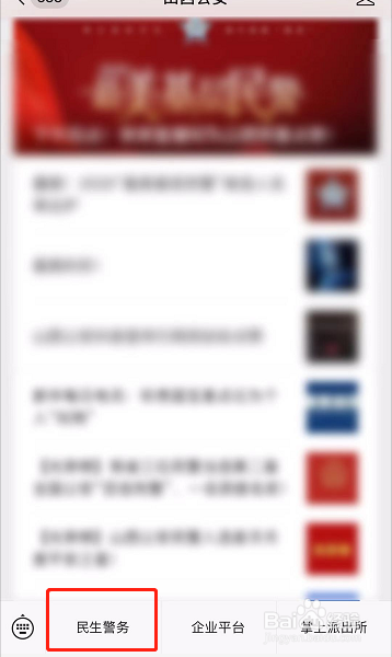 山西太原如何预约出行