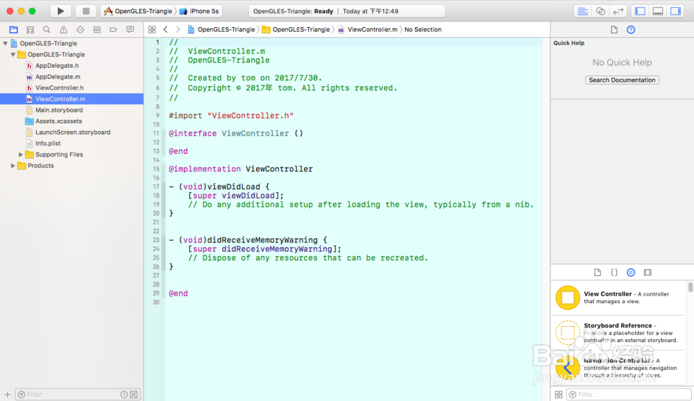 ios OpenGL ES2.0 一步一步实现三角形的绘制