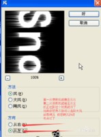 ps酷炫好看实用新手发光裂痕艺术字体教程学习!