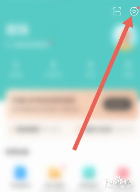 BOSS直聘短信通知如何开启