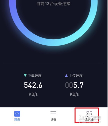小米路由器怎么操作才能改密码