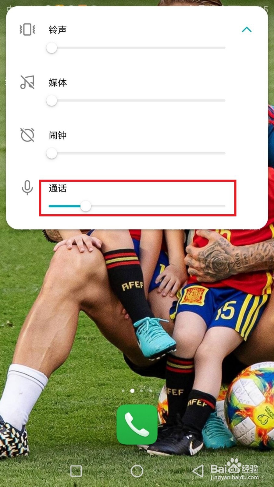 oppor9s通话声音小怎么办