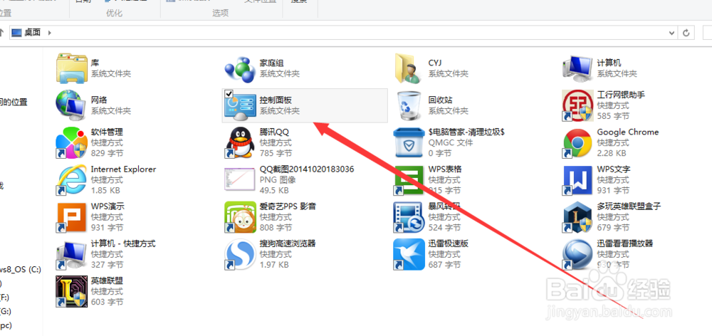 笔记本电脑无法视频/笔记本摄像头打不开对策