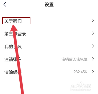 怎么在天一网校查看退款协议