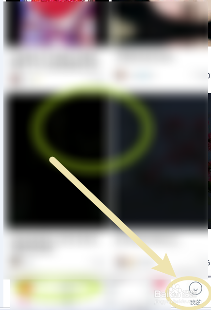 迅雷直播软件用户聊天消息免打扰功能怎么设置