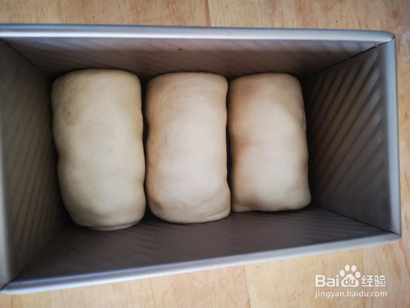 布里欧修奶香土司的做法