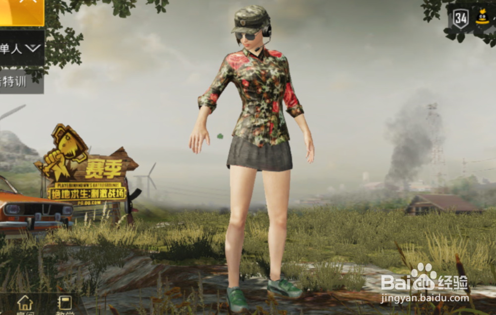 刺激战场哪里三级装备多