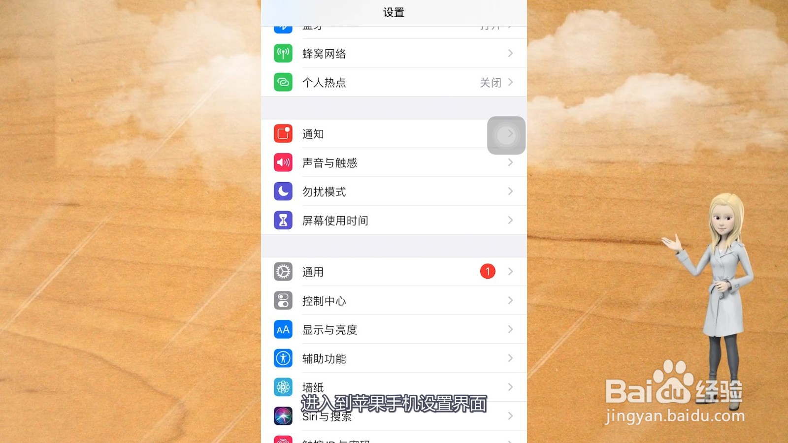 iphone没有声音是怎么回事