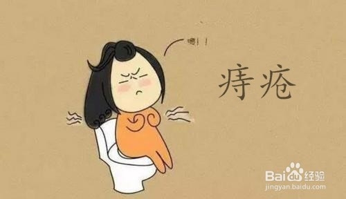 什么痔疮膏有效果,痔疮膏哪个牌子效果好