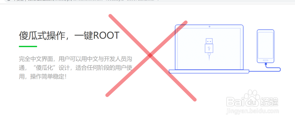 手机怎样反监听