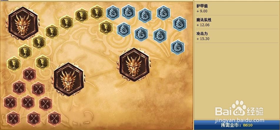 荣耀行刑官德莱文天赋加点图|德莱文符文天赋
