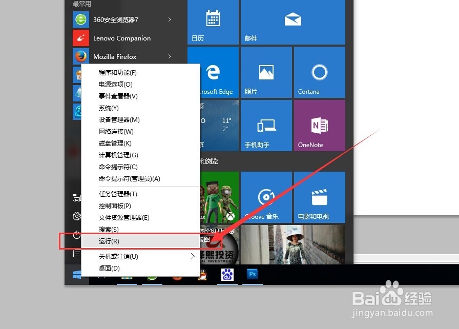 win10怎么连接局域网打印机
