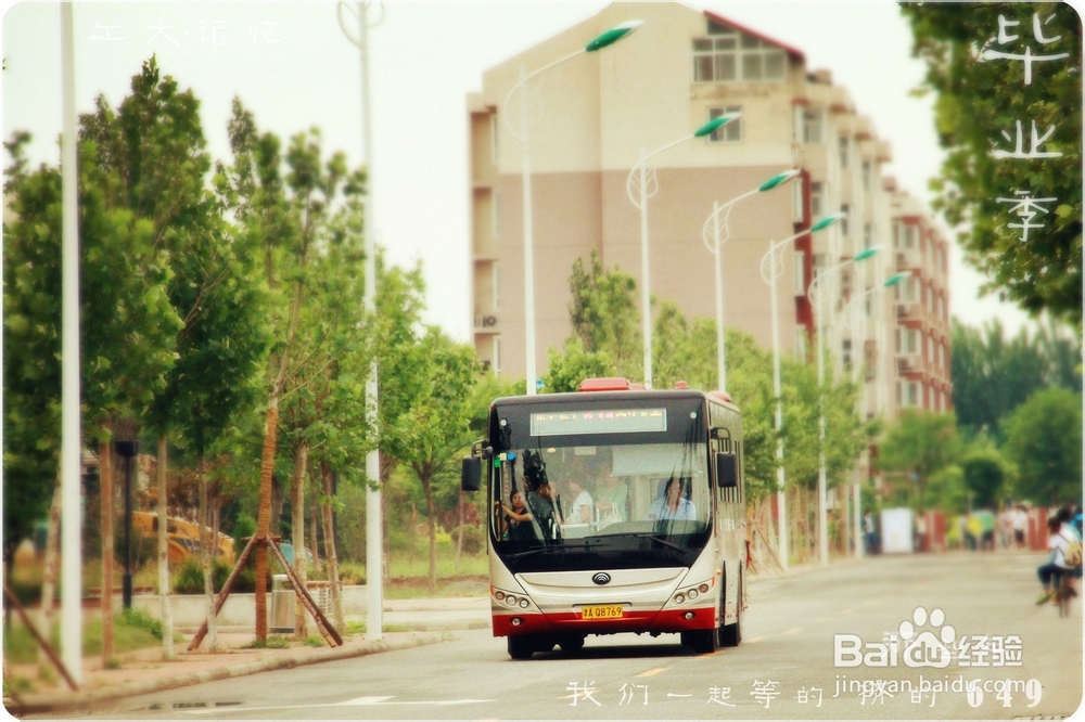 【河北工业大学】649路介绍