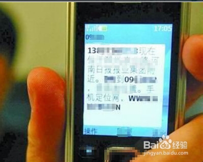 让你的手机无网GPS神速定位