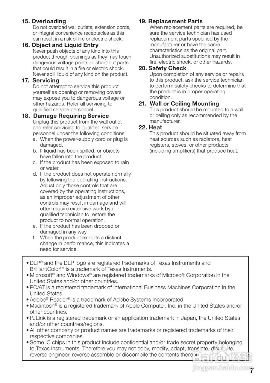 爱其EIP-4200投影机使用说明书:[1]