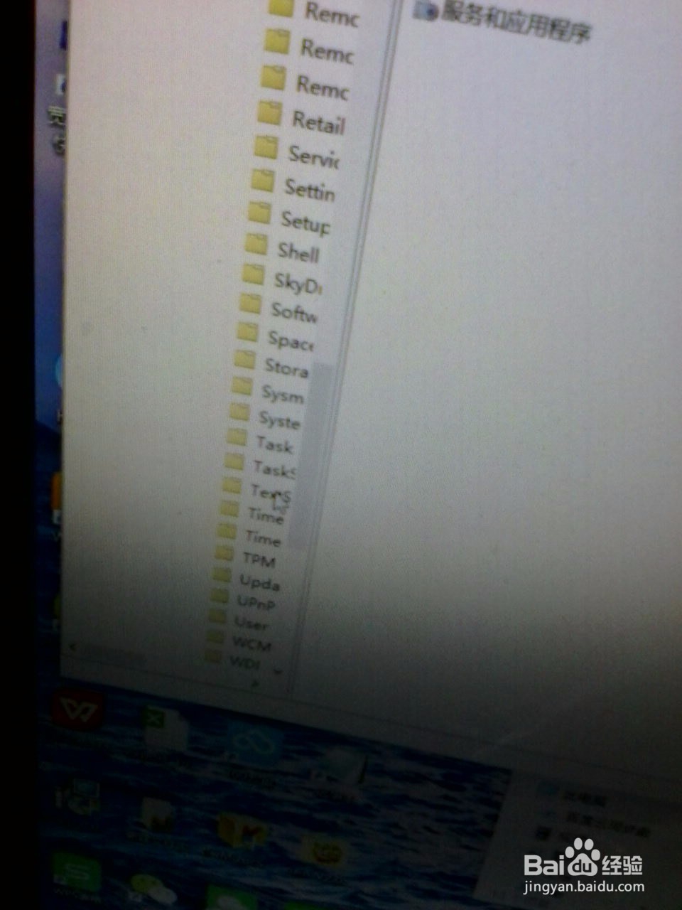 电脑Win10输入法被1ME禁用怎么办