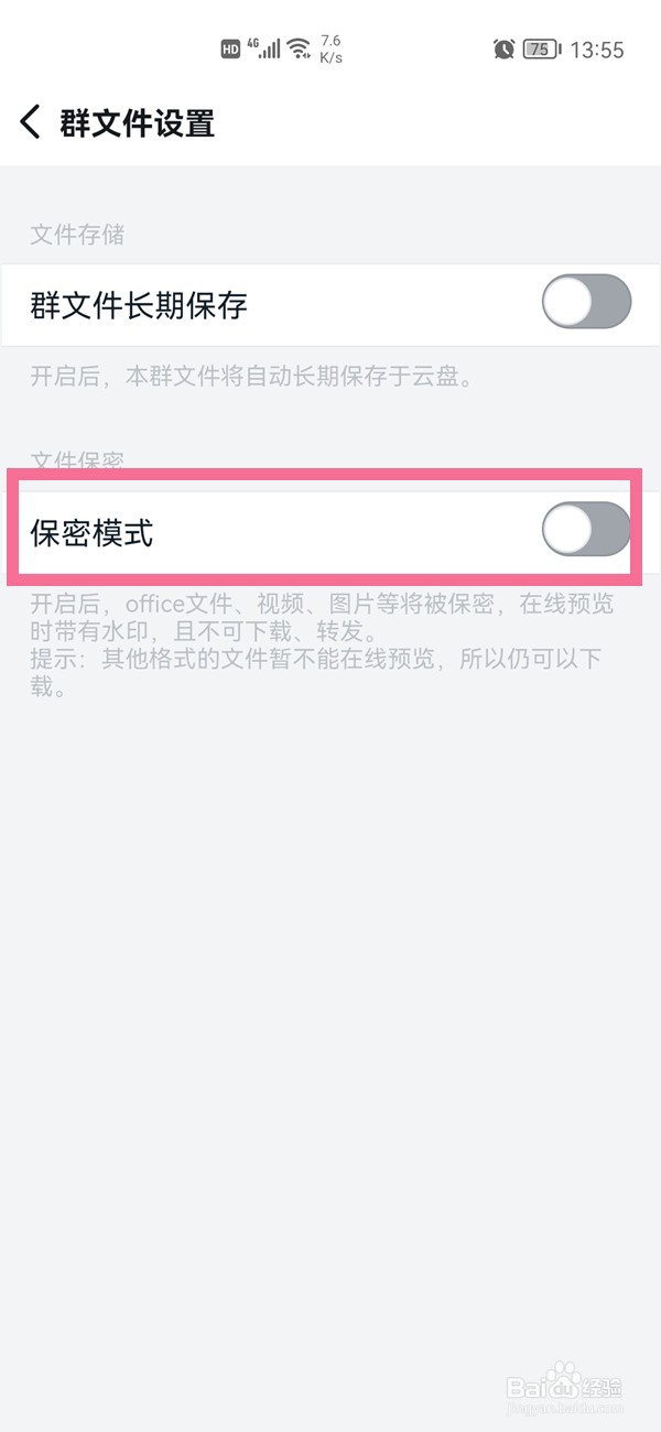 抖音小店如何开通