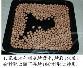 教你做出Q软的汤圆－－大理石汤圆