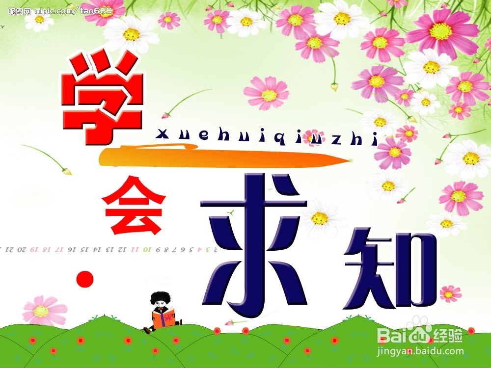 你必须了解的考研误区