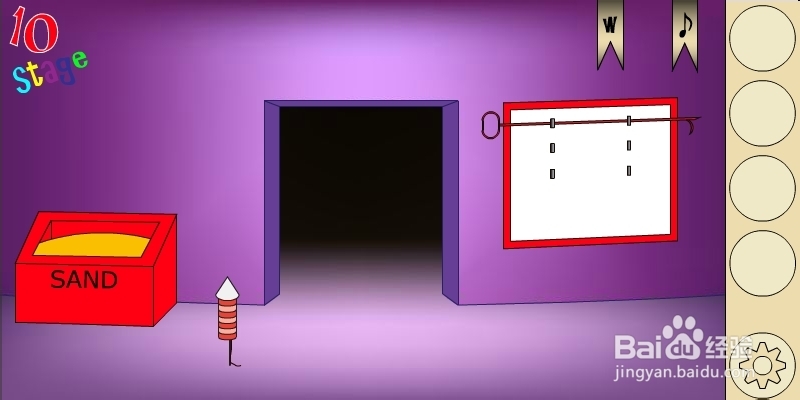 马戏团之谜2攻略：[2]