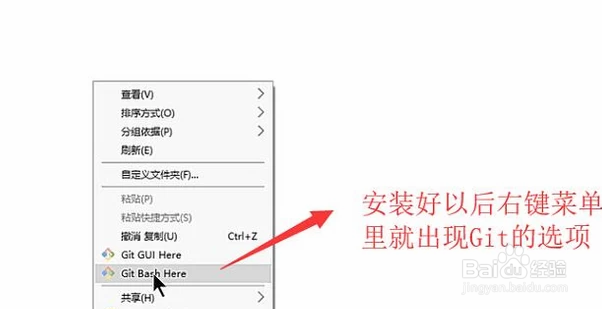 intellij idea中如何配置和使用Git？