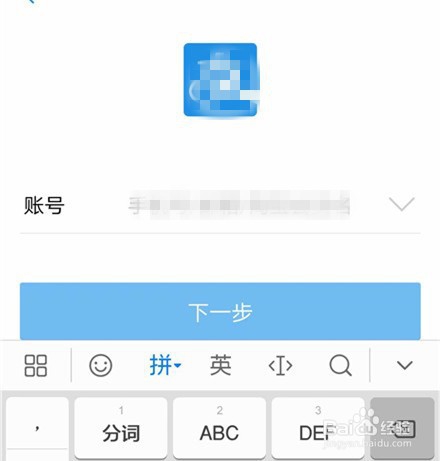 互助宝使用方法