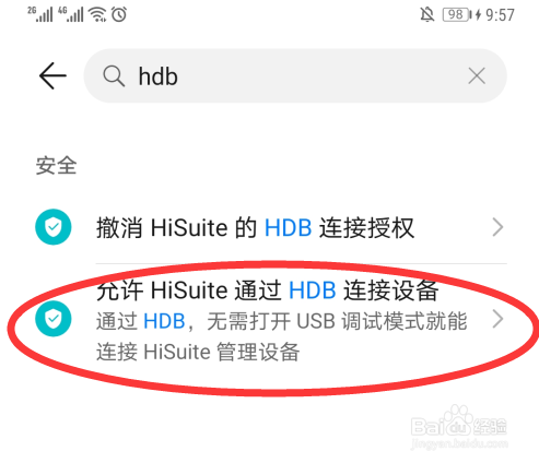 华为手机怎么投屏到电脑