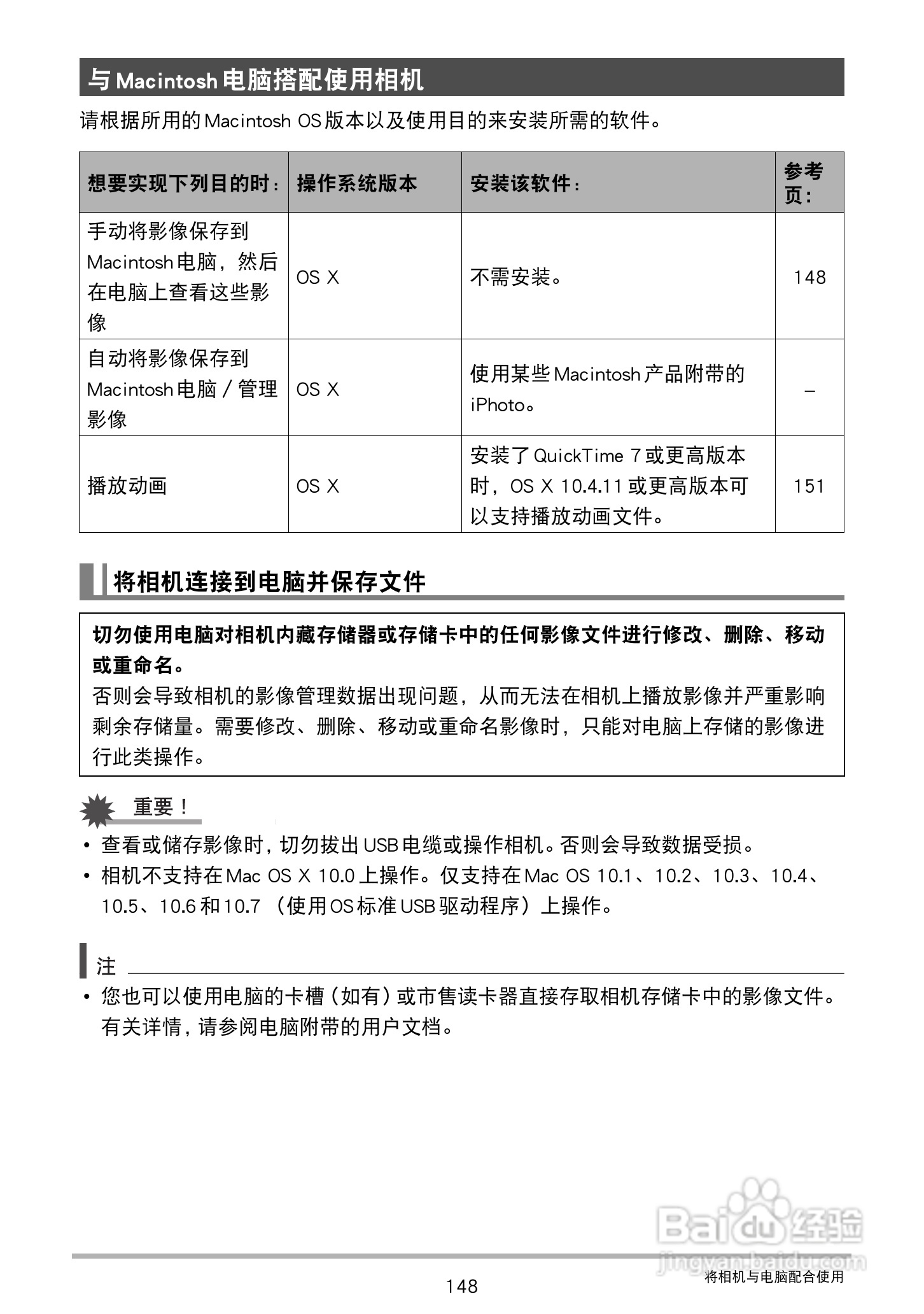 卡西欧 EX-ZR300数码相机说明书:[15]