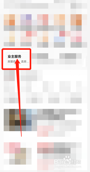 二手房未满三年怎么卖