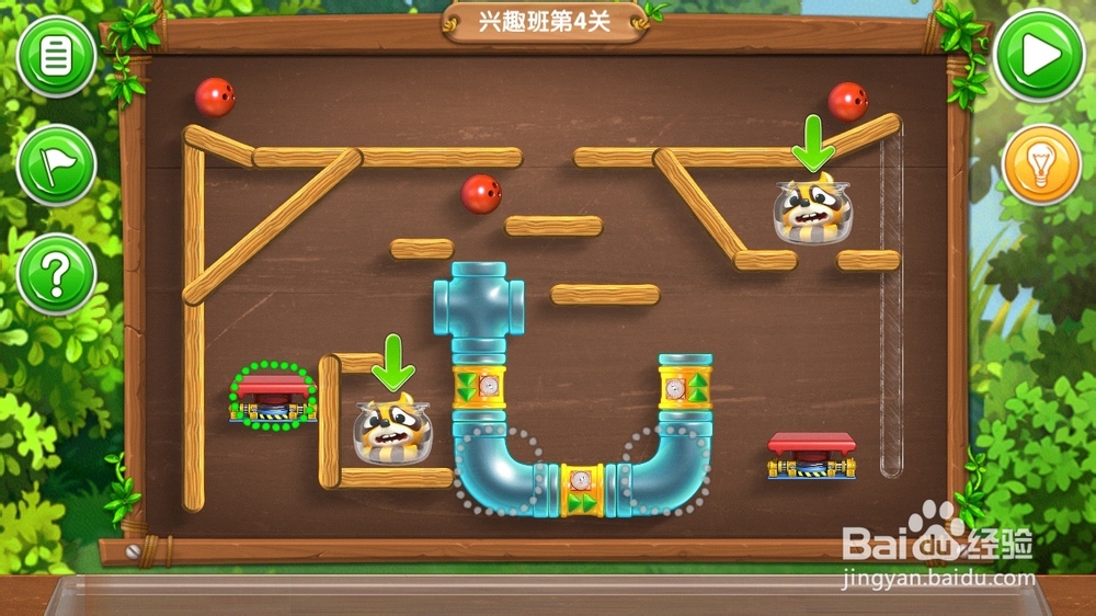 《帮帮熊孩子》游戏攻略：[16]初二兴趣班