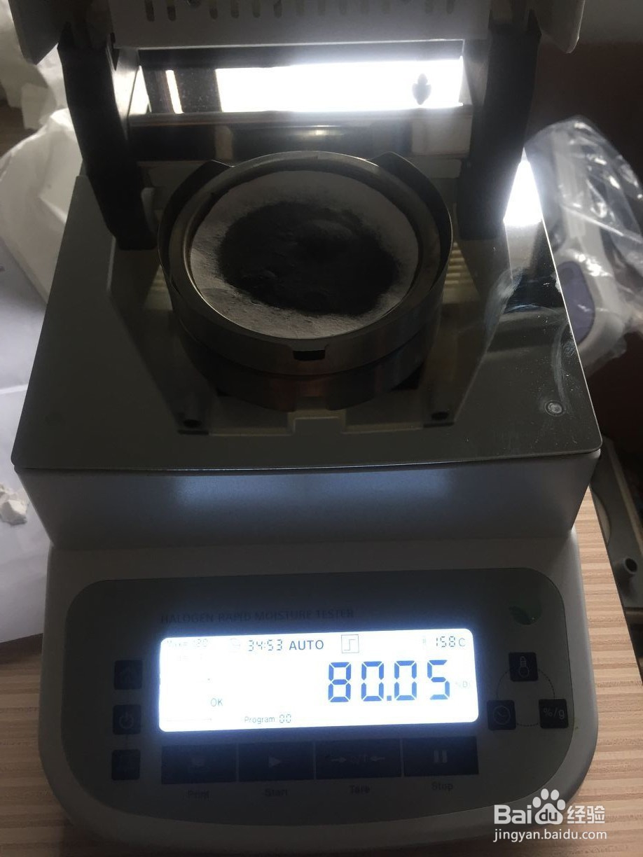 快速水分仪检测使用报告