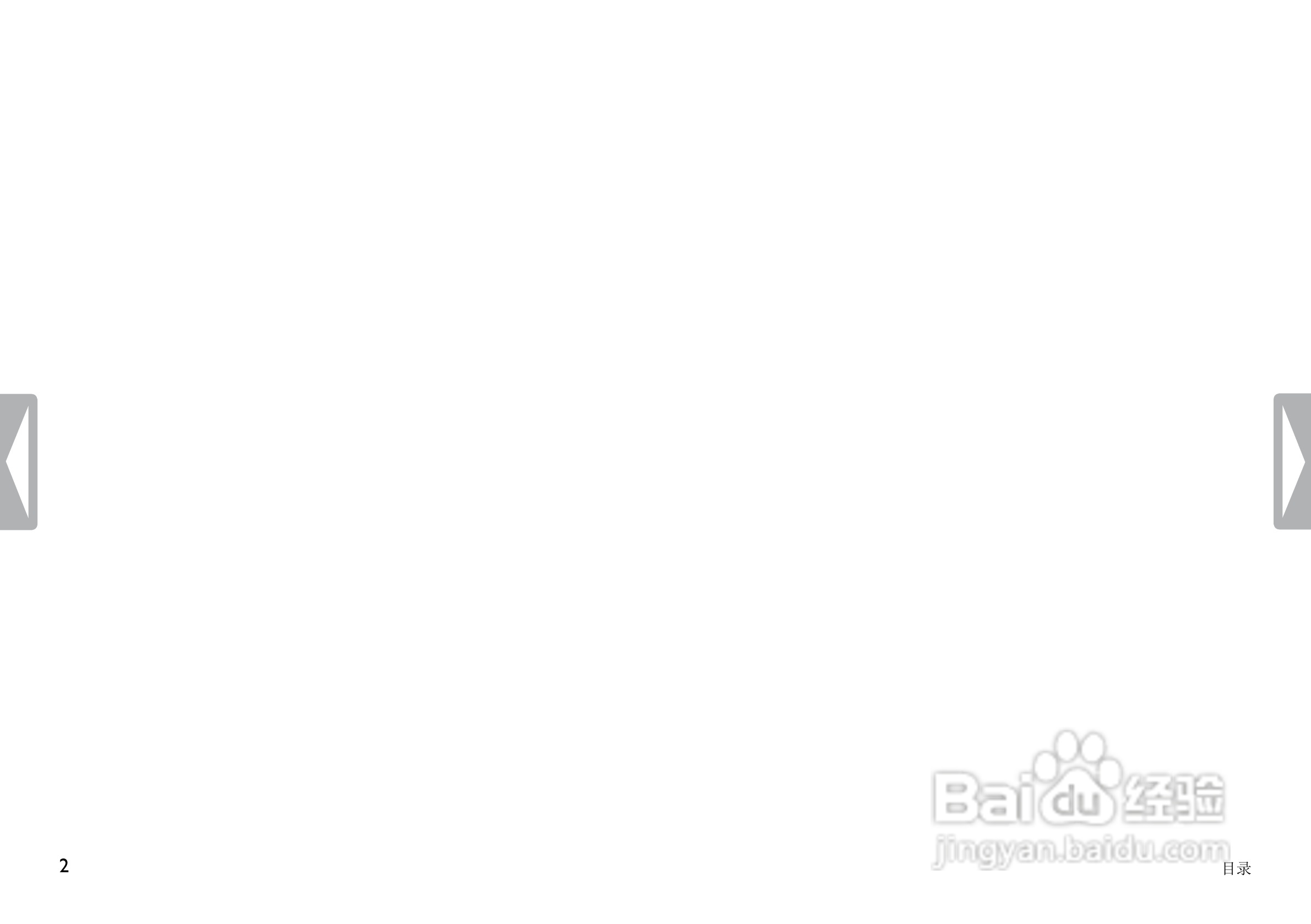 飞利浦DVT1000数码录音笔使用说明书:[1]