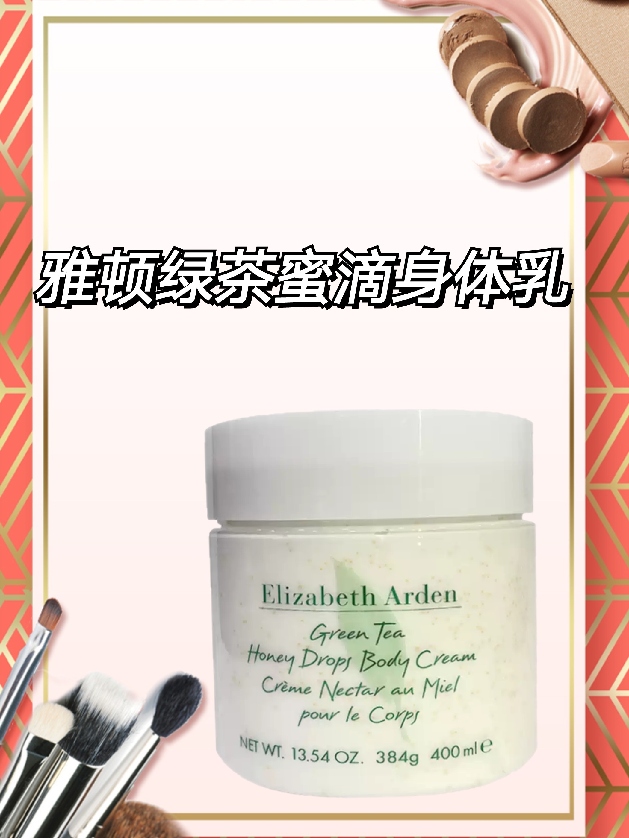 三款实惠超好用的身体乳,入手就不舍得再换