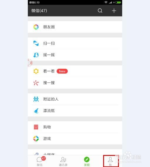QQ、微信和QQ浏览器怎么收藏,收藏位置在那