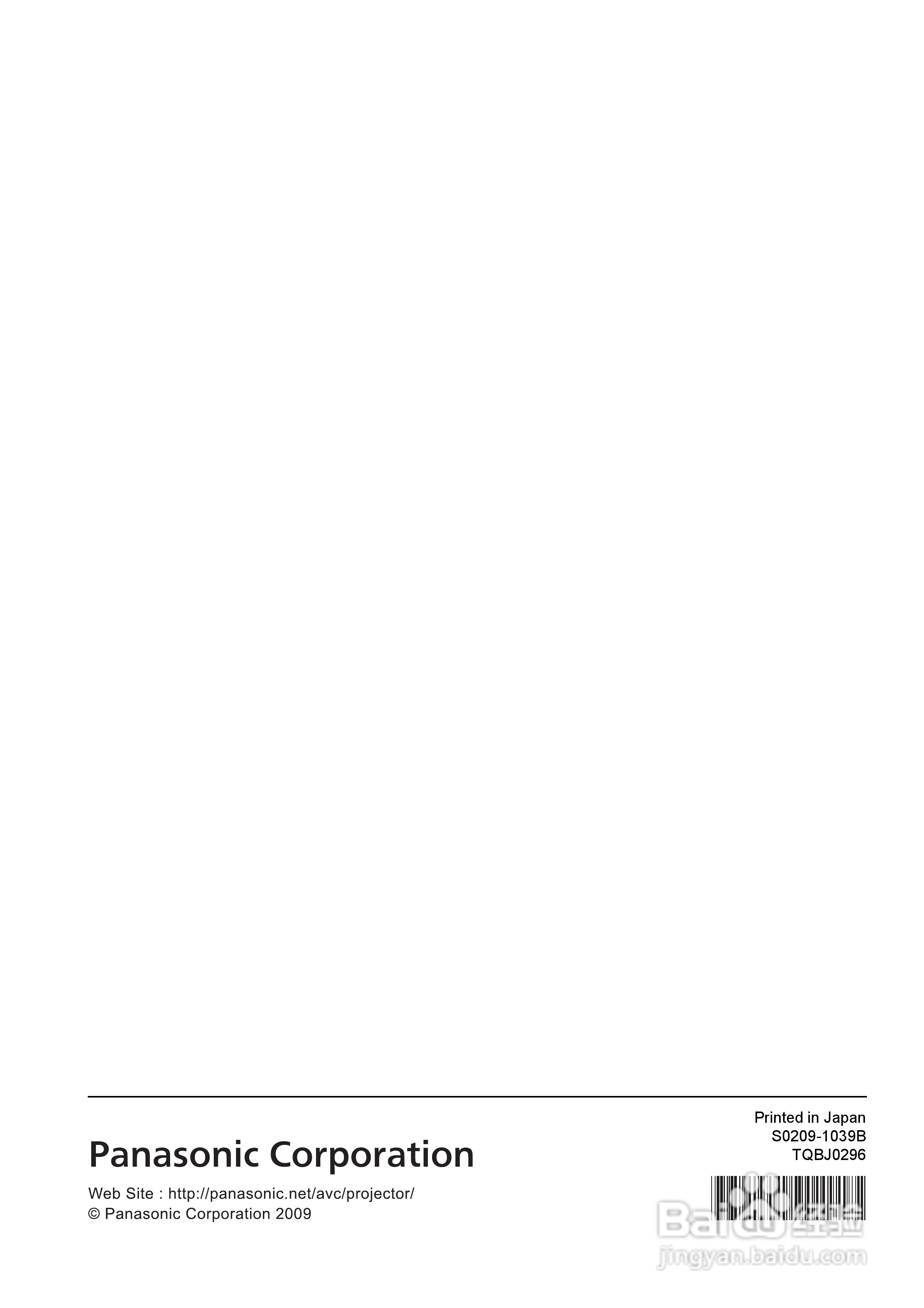 松下PT-DZ6710E投影机使用说明书:[5]