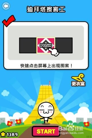 我要搬家怎么玩