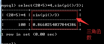 MySql获取当前时间及查看当前版本相关命令