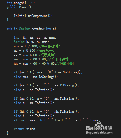 使用timer控件实现计时器功能