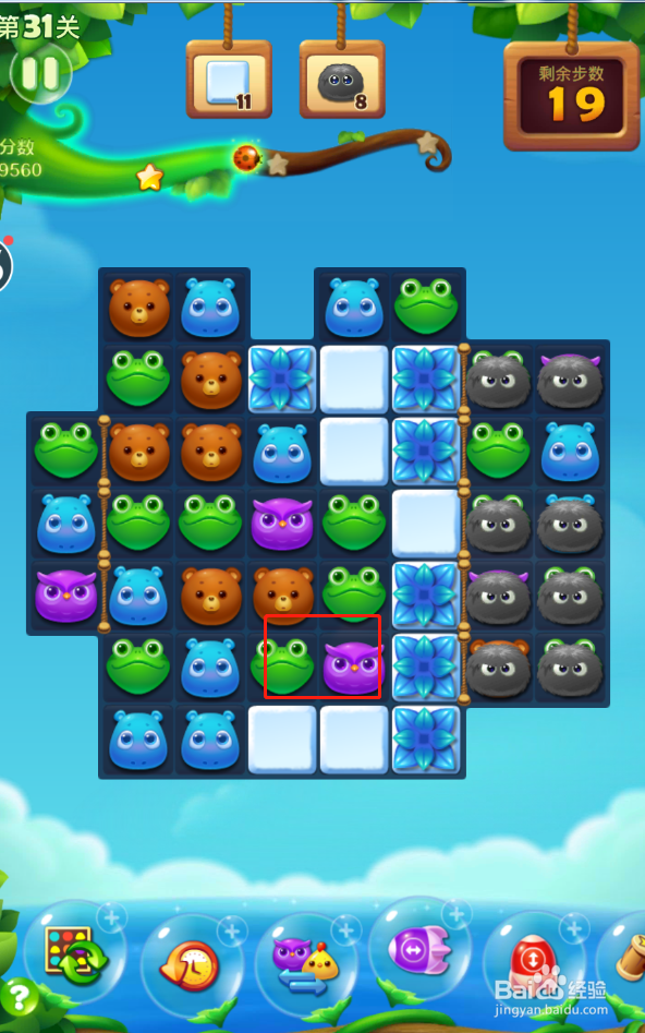 开心消消乐电脑版第31关怎么过？